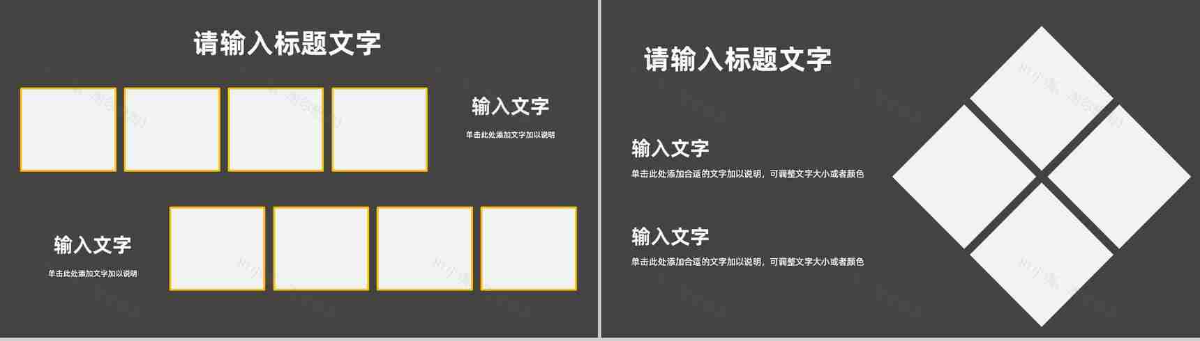 大气公司员工工作情况总结汇报部门业绩成果述职报告通用PPT模板-5