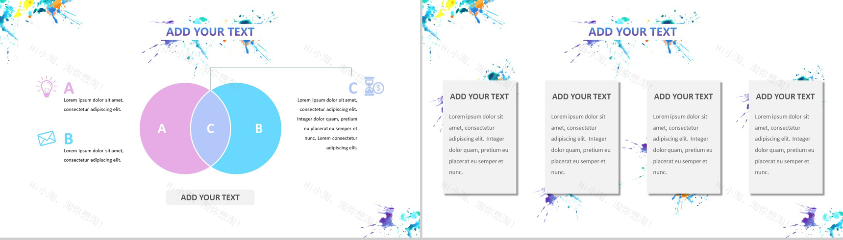 多彩狂欢创意设计年终工作总结PPT模板-10