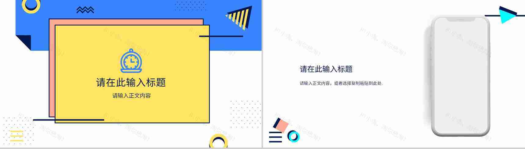 IT项目经理竞聘述职汇报个人年终总结规划演讲PPT模板-10
