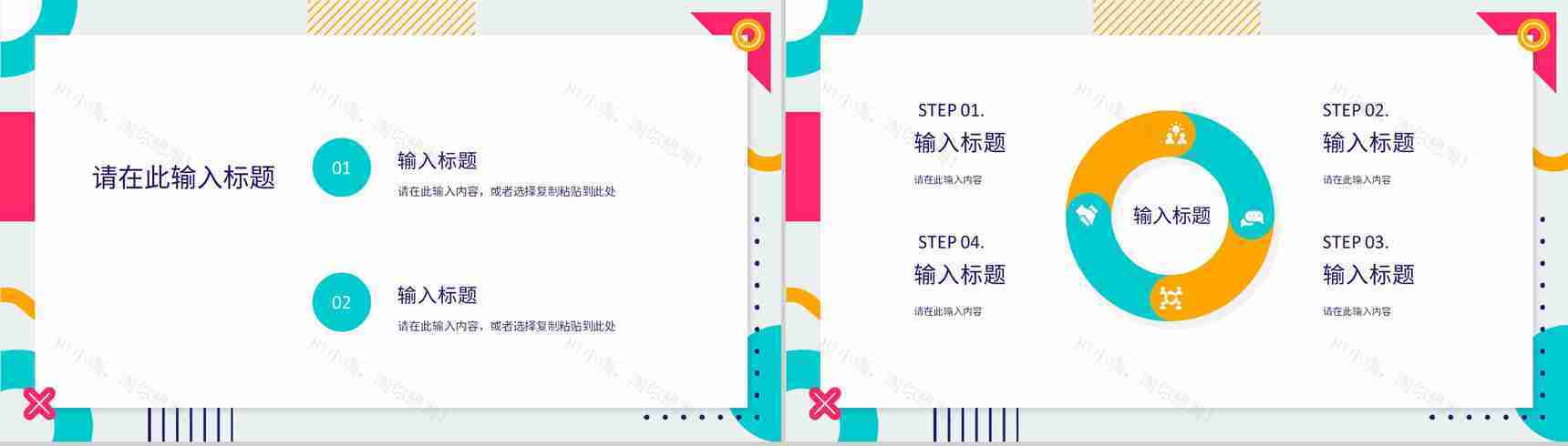 公司部门工作总结汇报工作计划上下半年工作汇报方案计划通用PPT模板-4