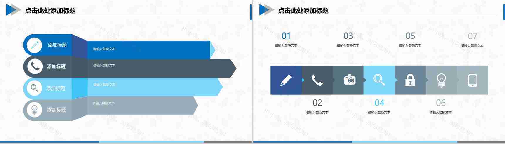 机械制造类简约实用PPT模板-11