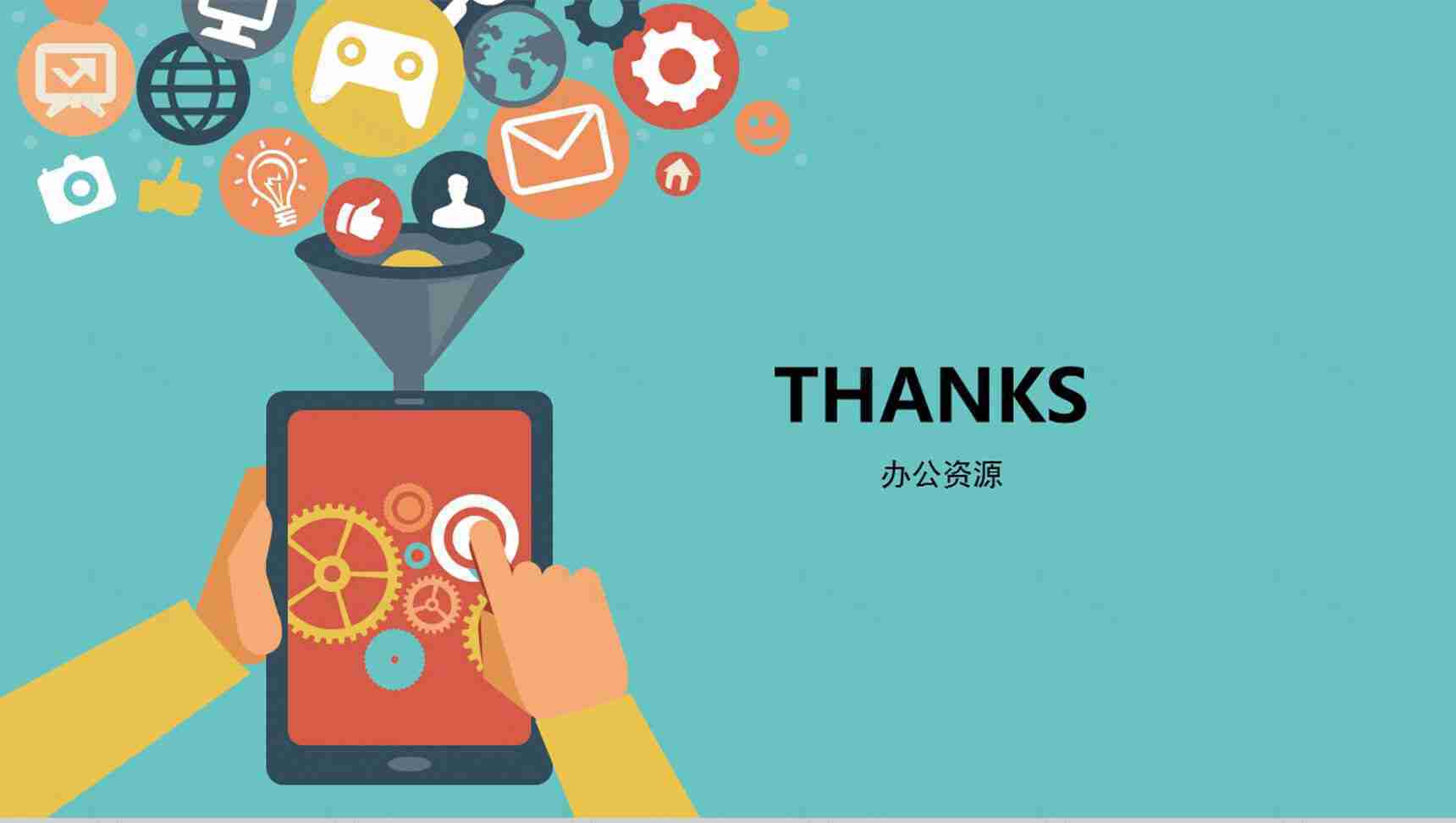 蓝色商务欧美通用PPT模板-11