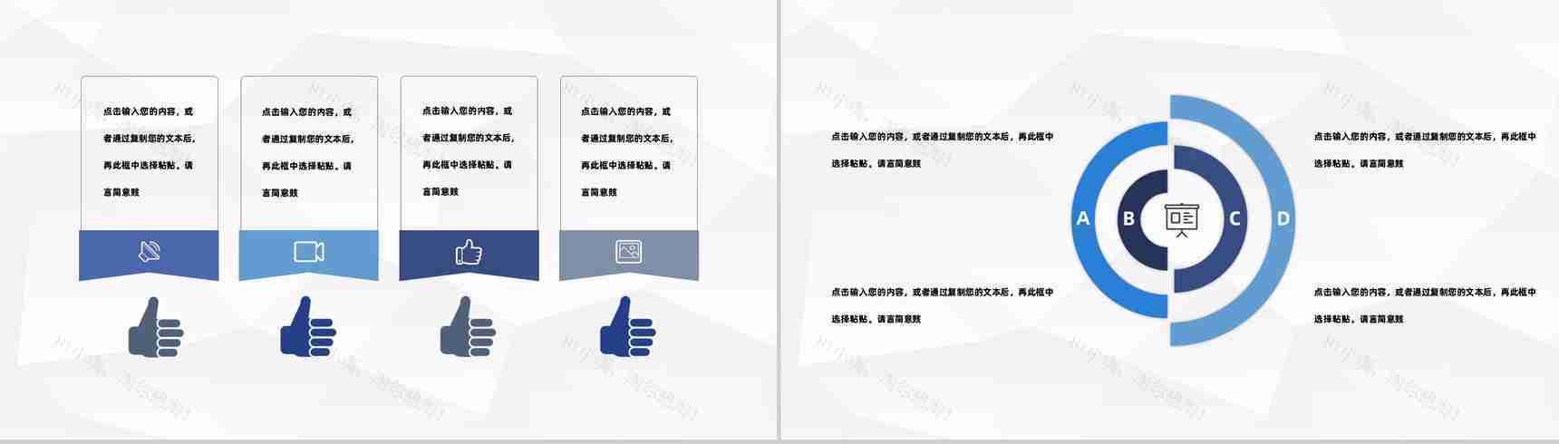 医院病例情况分析医生护士疑难病例病症讨论成果展示PPT模板-3
