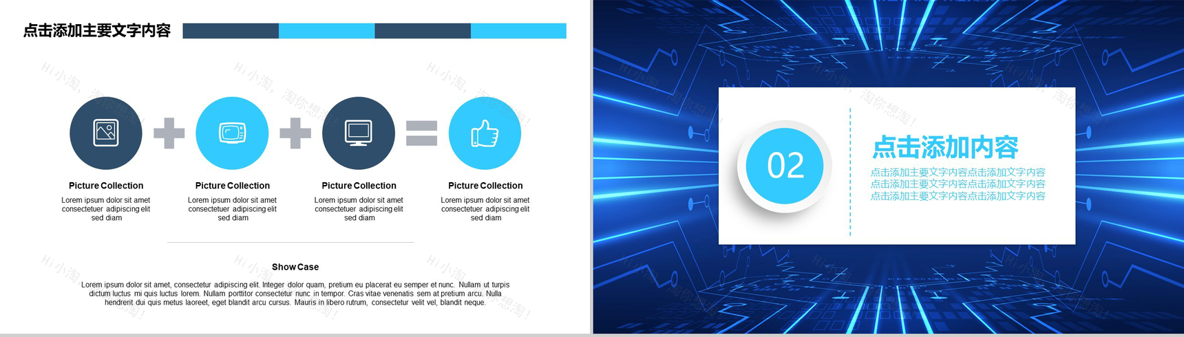 简洁科技商务新闻工作报告汇报PPT模板-5