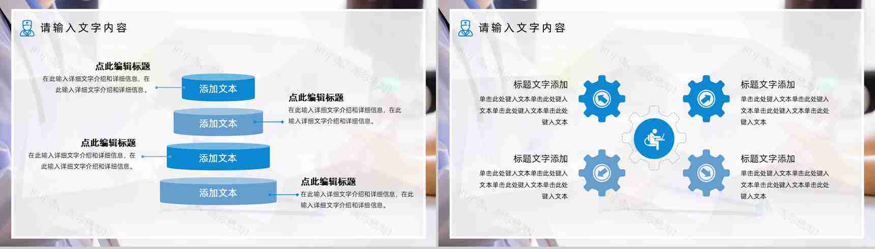 护理质量管理PDCA品管圈医疗护理案例汇报PPT模板-6