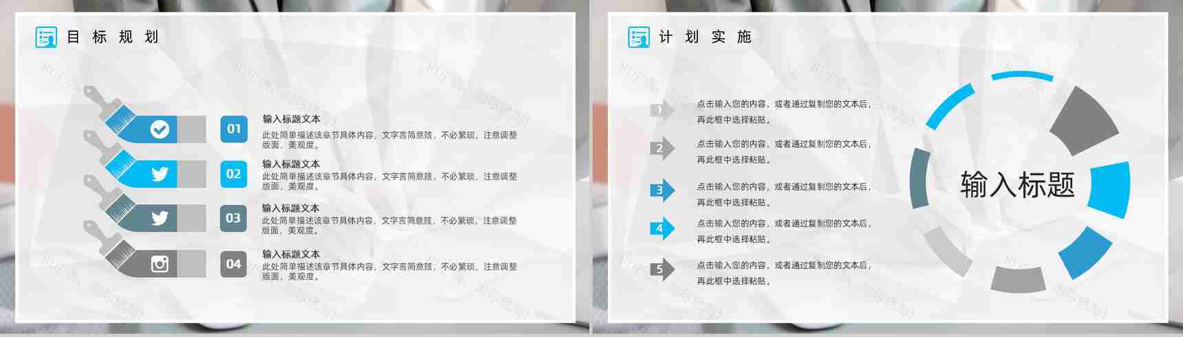 大气毕业生实习汇报总结公司新员工实习期工作总结汇报PPT模板-12