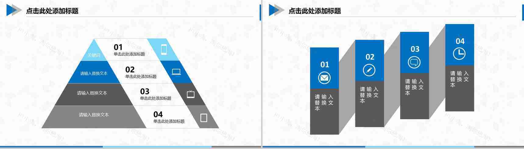机械制造类简约实用PPT模板-5