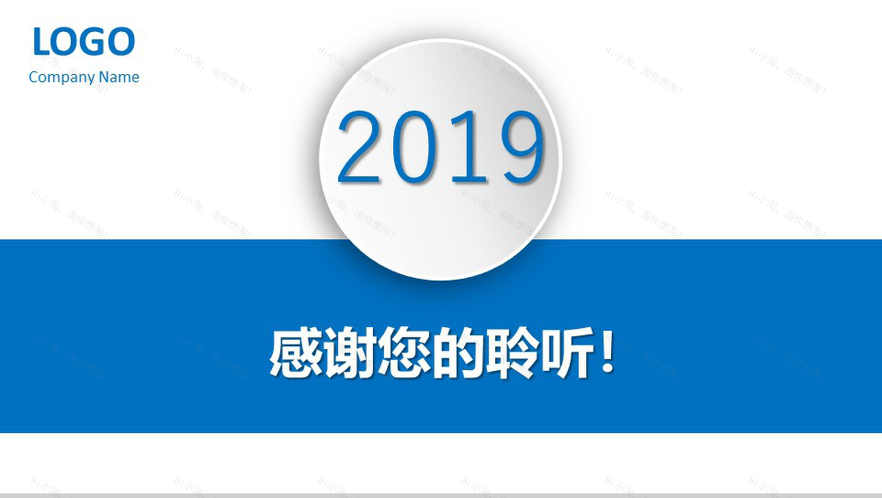 大气商务工作计划总结汇报实习述职报告PPT模板-15
