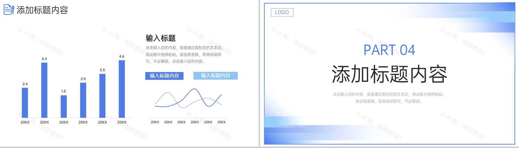 极简风期末考试质量分析教育工作计划PPT模板-8
