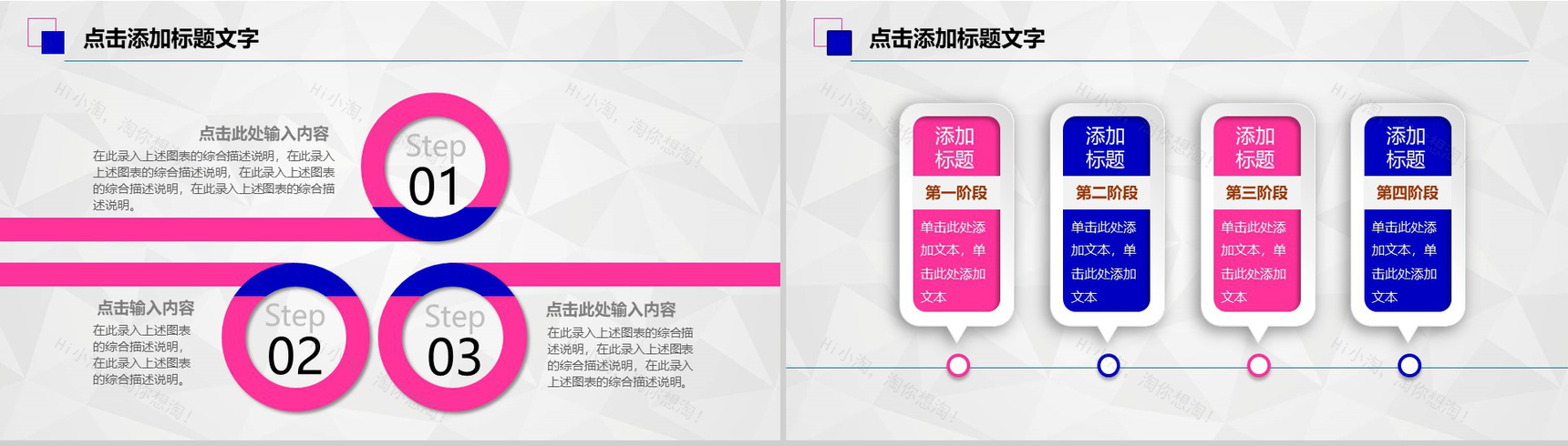 热烈欢迎上级领导莅临检查指导PPT模板-16