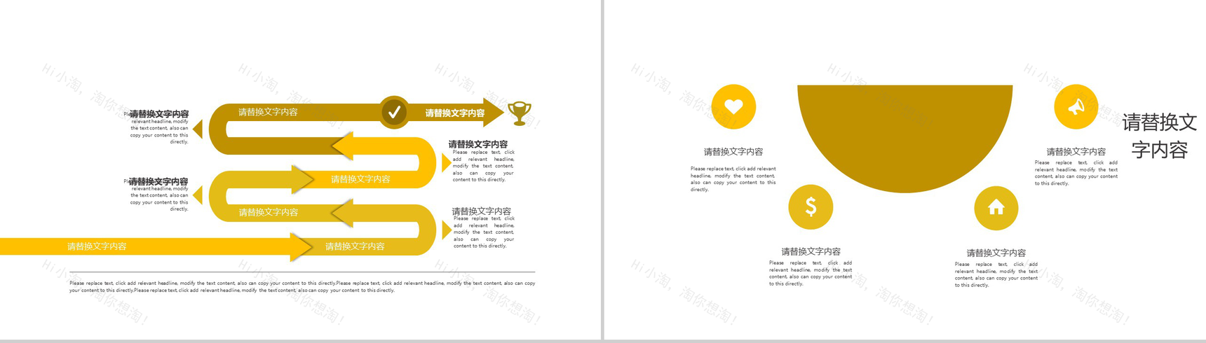 潮流动态影视传媒精美工作汇报PPT模板-6