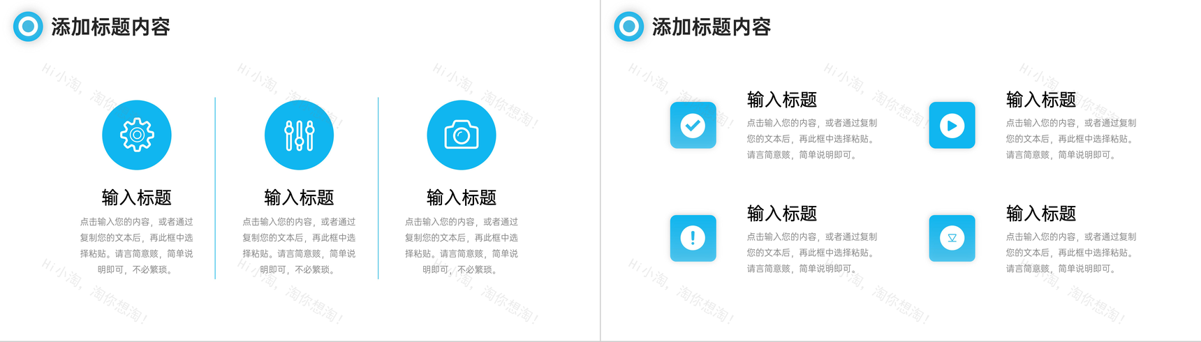 蓝色简约期末成绩分析教学质量评价PPT模板-3