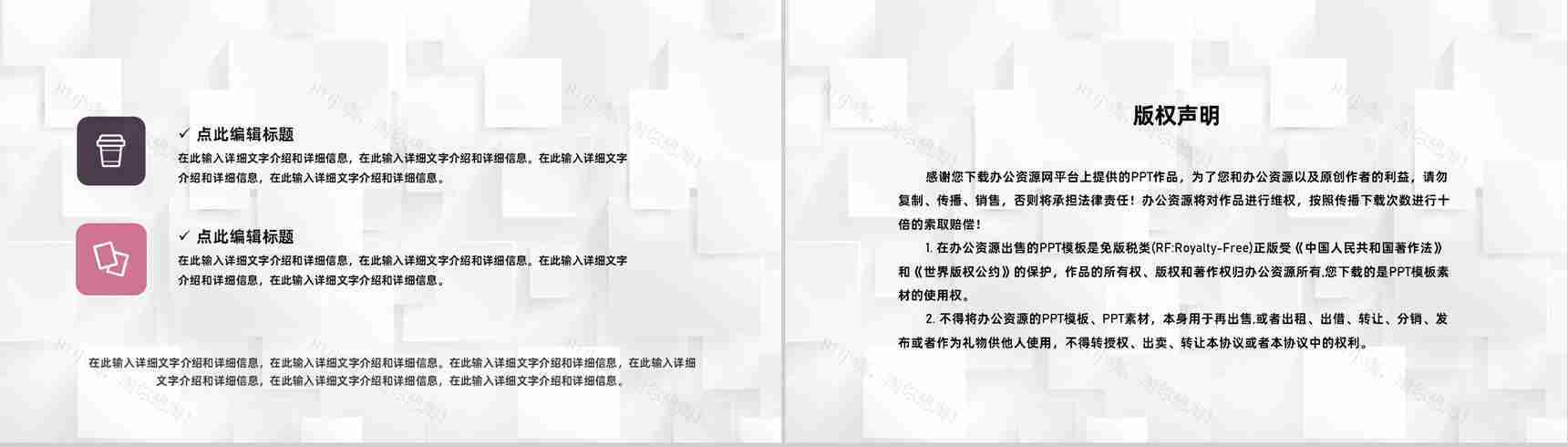 学校后勤部门生活老师工作总结幼儿园教师周工作汇报PPT模板-10