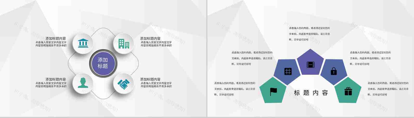 外科医务人员护士护理心得体会查房交接制度护理工作流程安排PPT模板-4