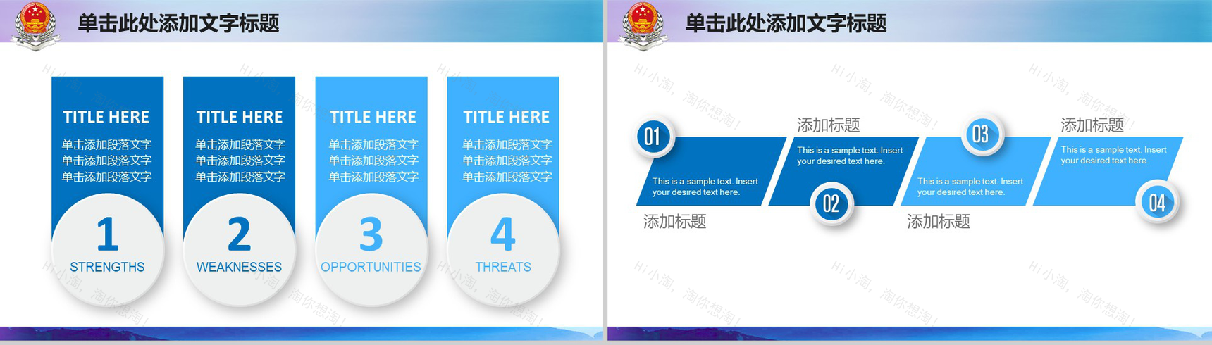 诚信纳税税务年终工作汇报PPT模板-9