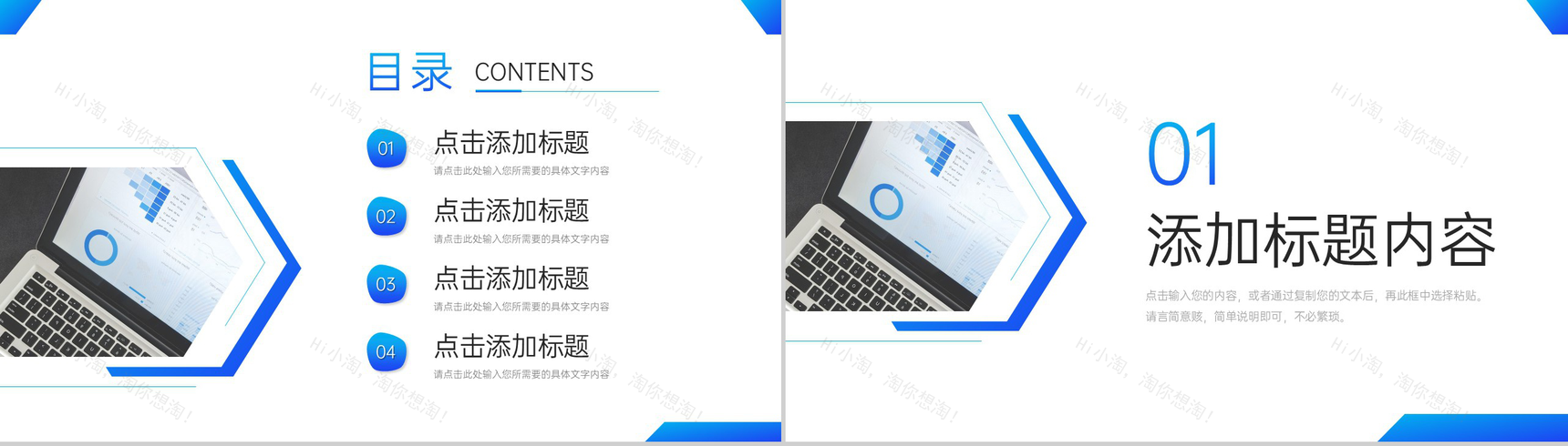 商务蓝色部门月报总结工作业绩汇报PPT模板-2