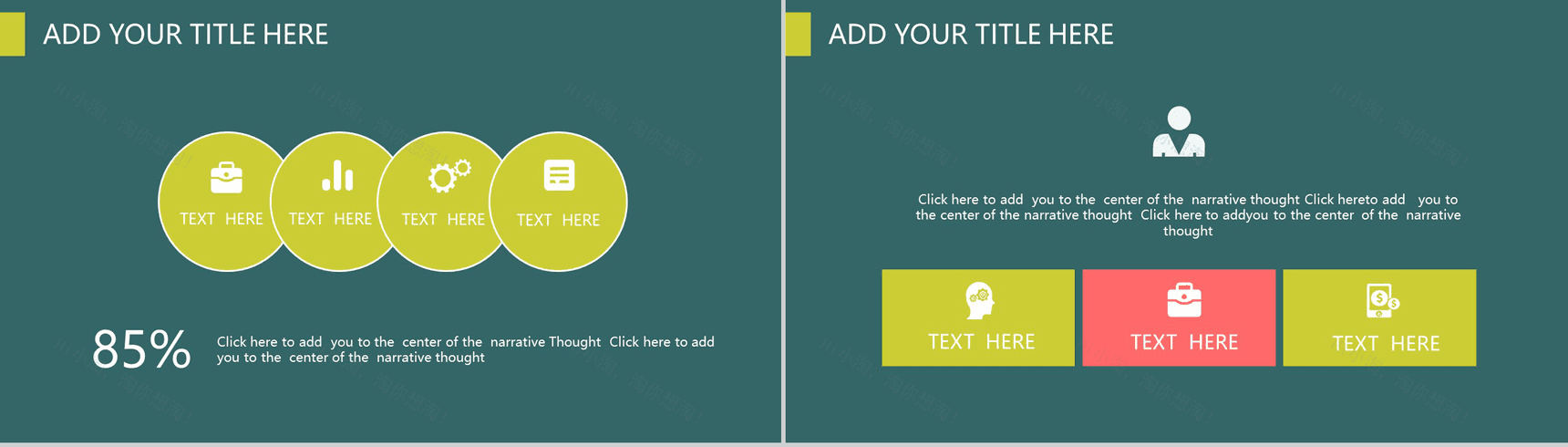 深绿色扁平总结商务汇报通用PPT模板-3