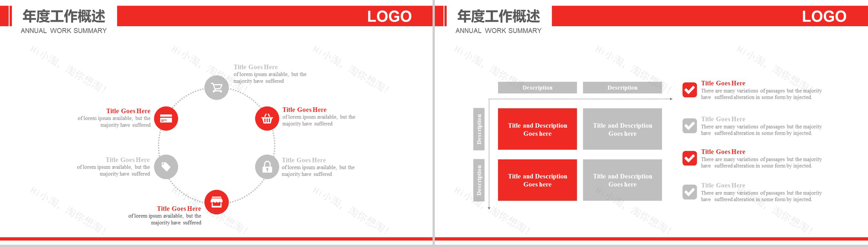 白色简约动态消防工作报告PPT模板-3