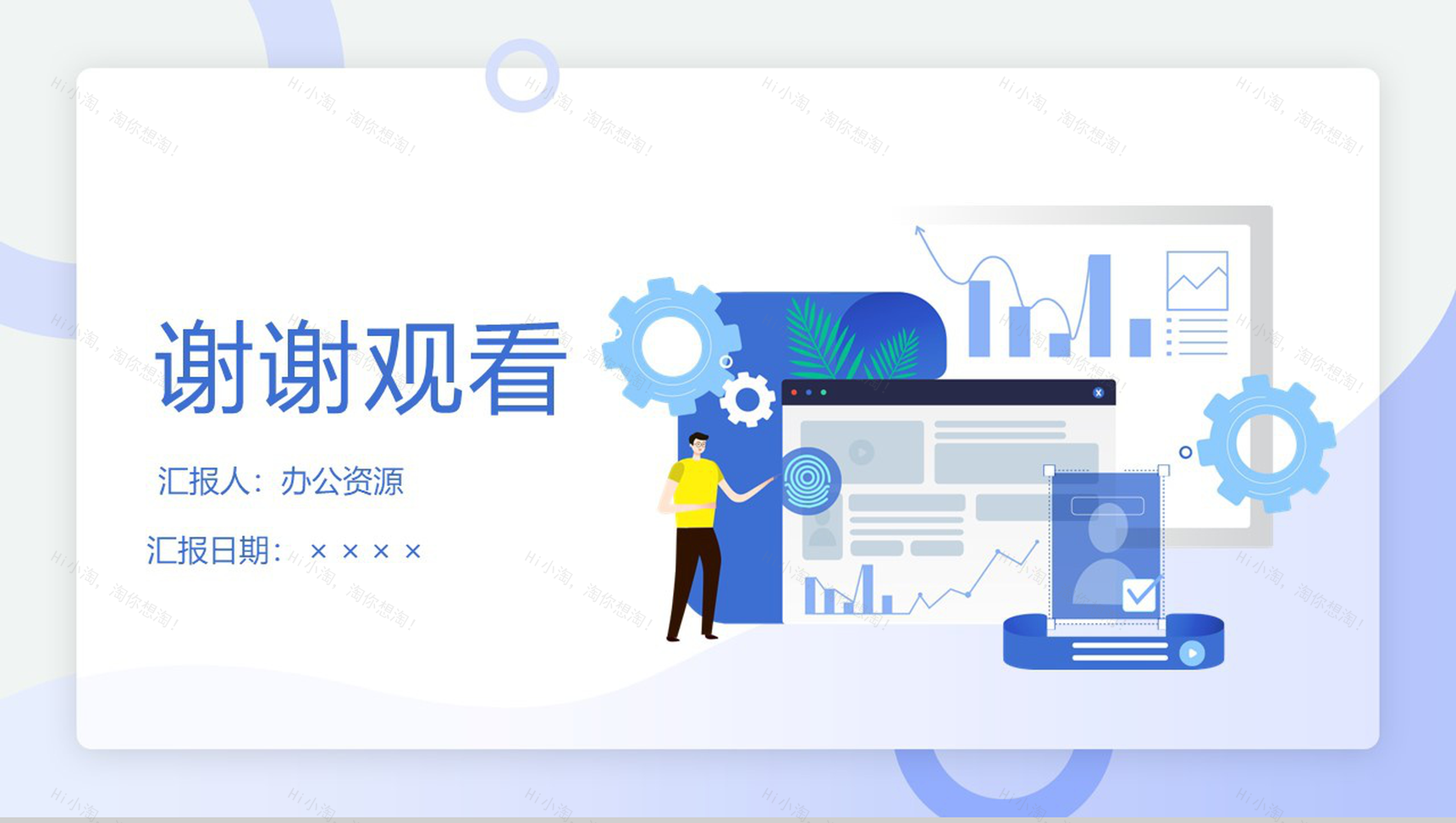 淡紫色简约风格个人年终总结汇报PPT模板-13