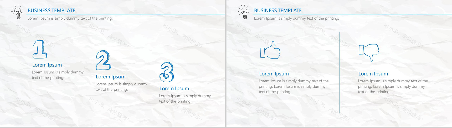 极简手绘风个性商务工作总结报告PPT模板-13