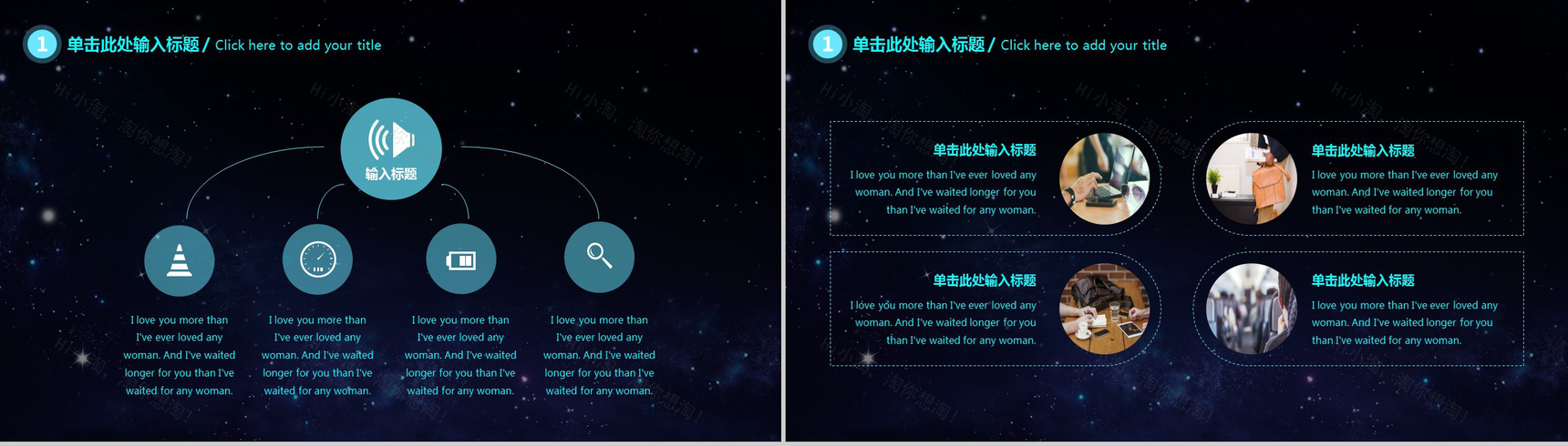 高端动态科技动感大数据互联网公司行业工作汇报PPT模板-6