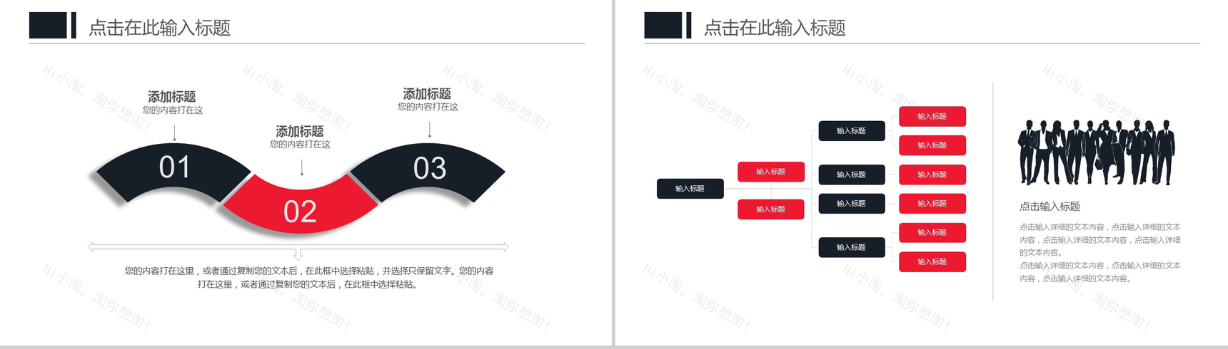 沉稳灰色背景金融投资工作汇报PPT模板-11