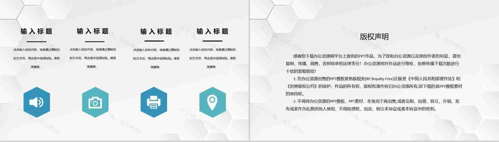 公司年度KPI绩效考核与绩效管理团队人员能力评价汇报PPT模板-10