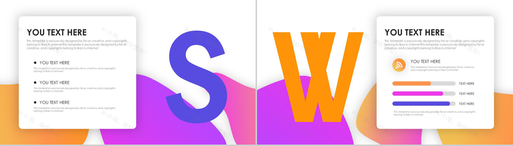 紫色简约2019工作报告PPT模板-7