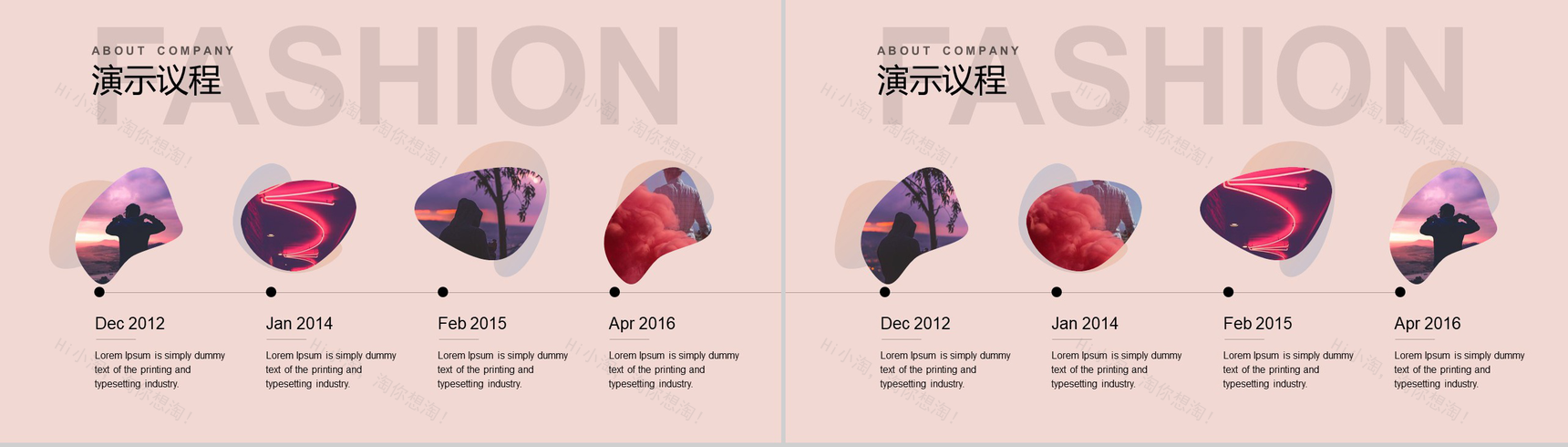 时尚大气欧美风通用PPT模板-11