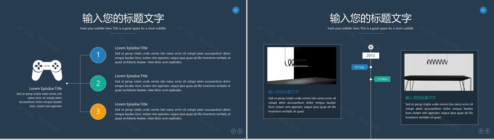 扁平化工作汇报工作总结年终总结PPT模板-12