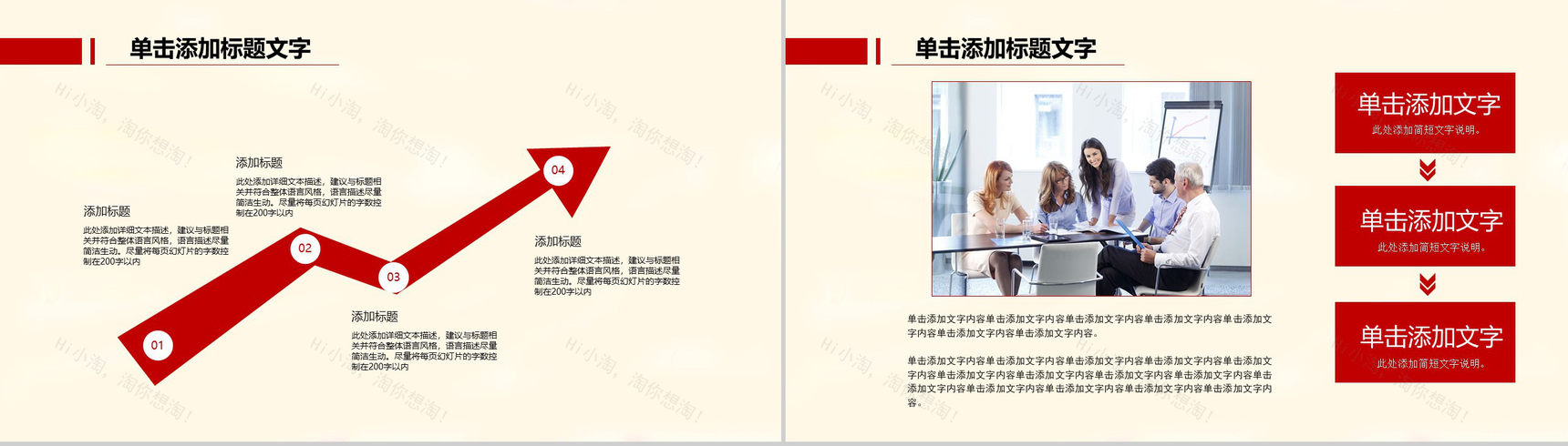 简洁实用欢迎领导莅临检查工作PPT模板-9