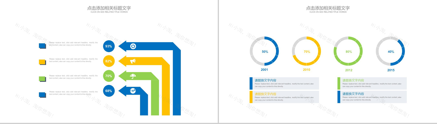 简约大气建筑行业项目介绍工作总结报告PPT模板-9