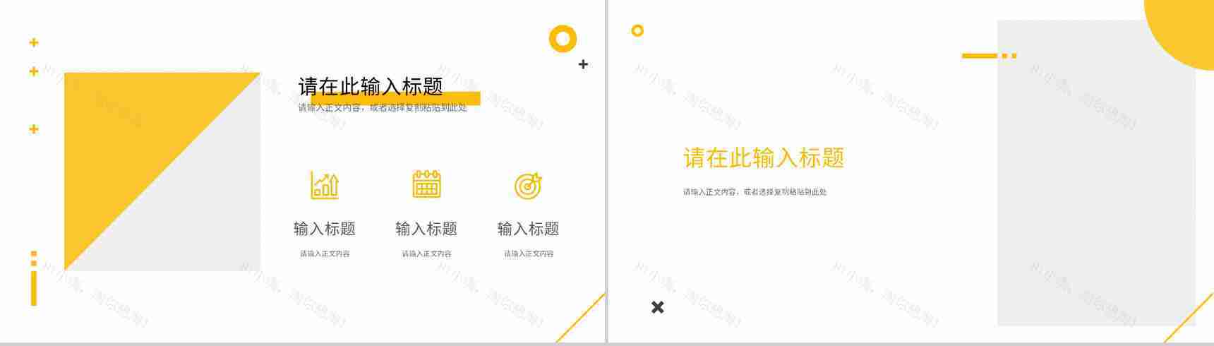 人工智能即将到来的科技新时代宣传PPT模板-5
