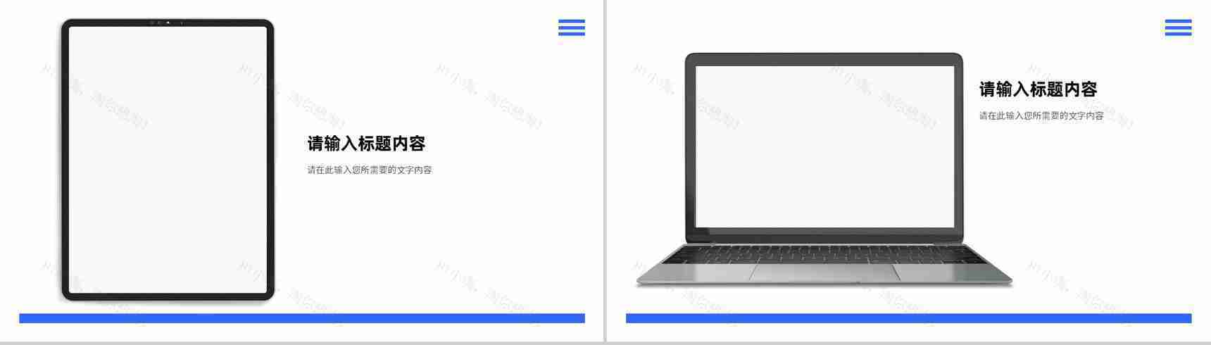 大气商务公司部门项目成果展示报告员工工作情况汇报PPT模板-11
