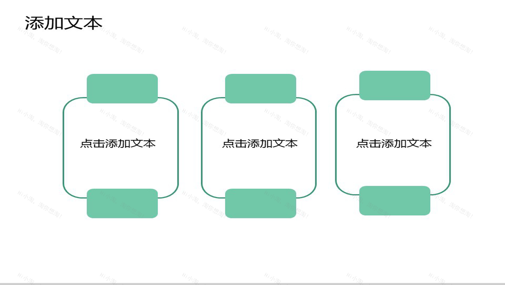 绿色科技动态欧美商务年度工作总结PPT模板-6