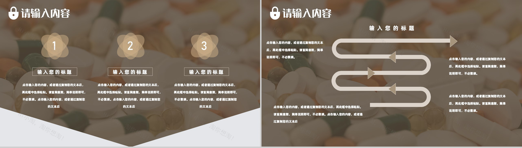 医疗护理品管圈医药品医院护理人员述职汇报卫生成果工作总结汇报各科室通用PPT模板-3