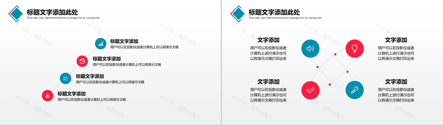 极简商务城市规划建设工作汇报PPT模板-3