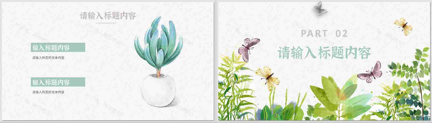 小清新个人工作情况总结汇报知识培训学习心得体会通用PPT模板-5