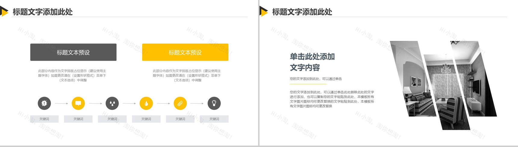 创意高端商务金融科技商业计划书汇报总结PPT模板-12