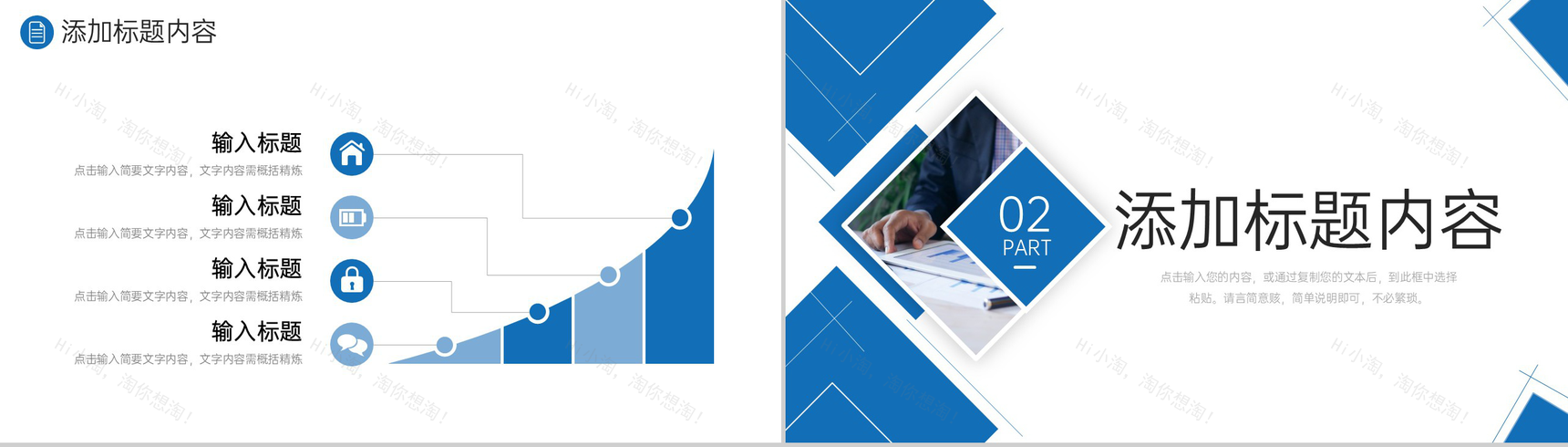 商务风公司销售部门周报数据分析工作汇报PPT模板-4