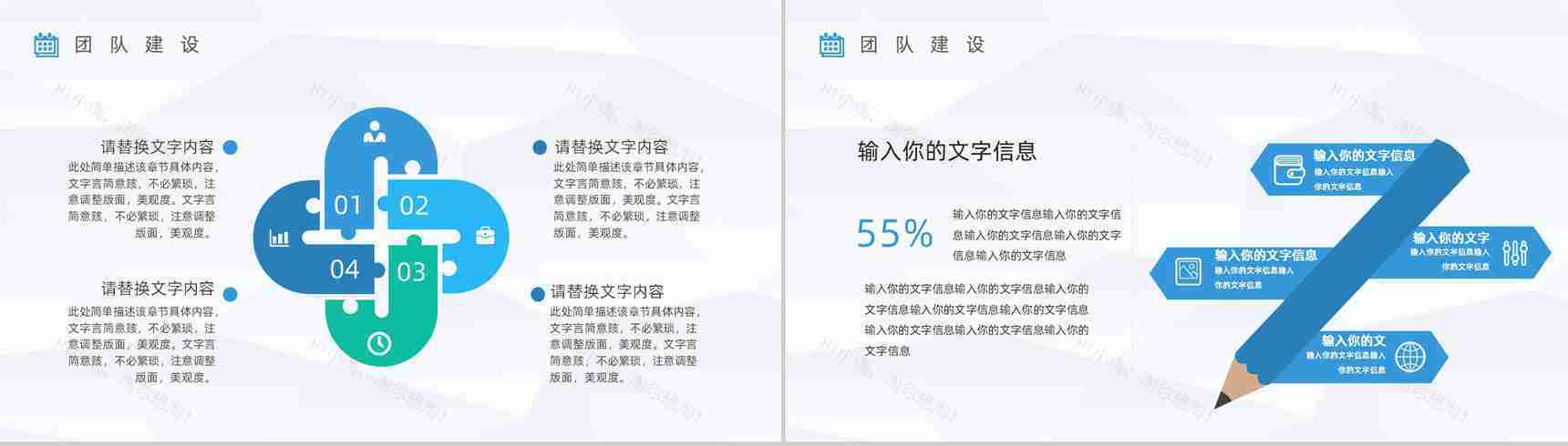 企业员工上半年销售业绩情况汇报公司年中业务工作总结计划报告PPT模板-4