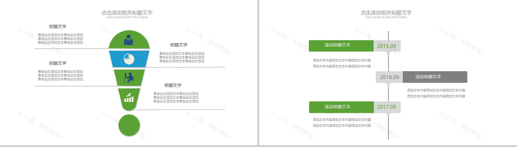 扁平化简约医药医疗护理述职报告工作计划总结模板-4