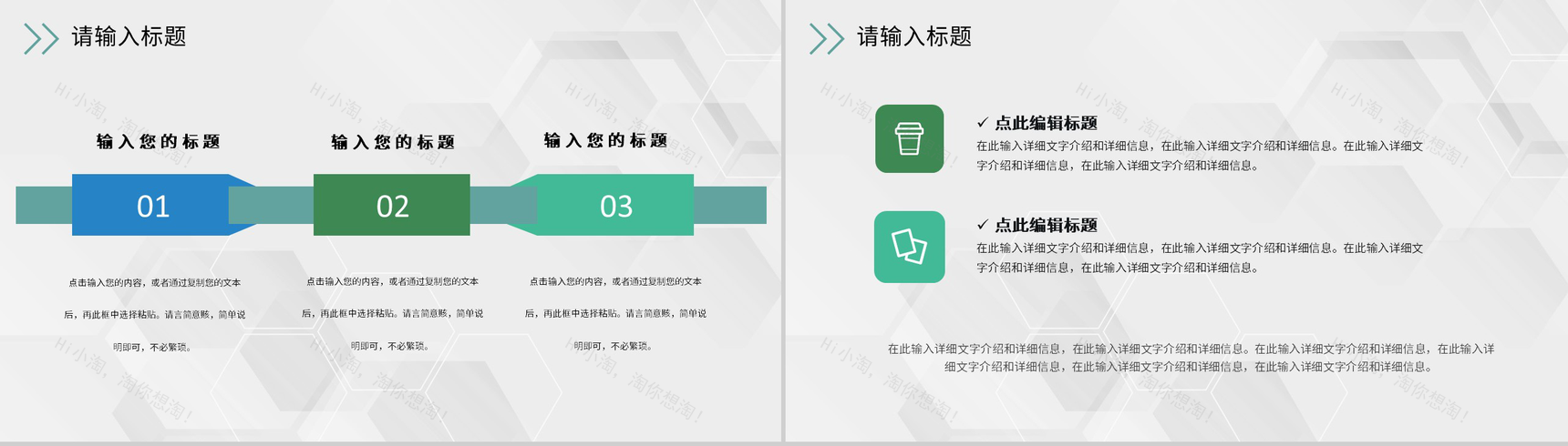 审计报告格式范文公司企业财务分析工作汇报PPT模板-7