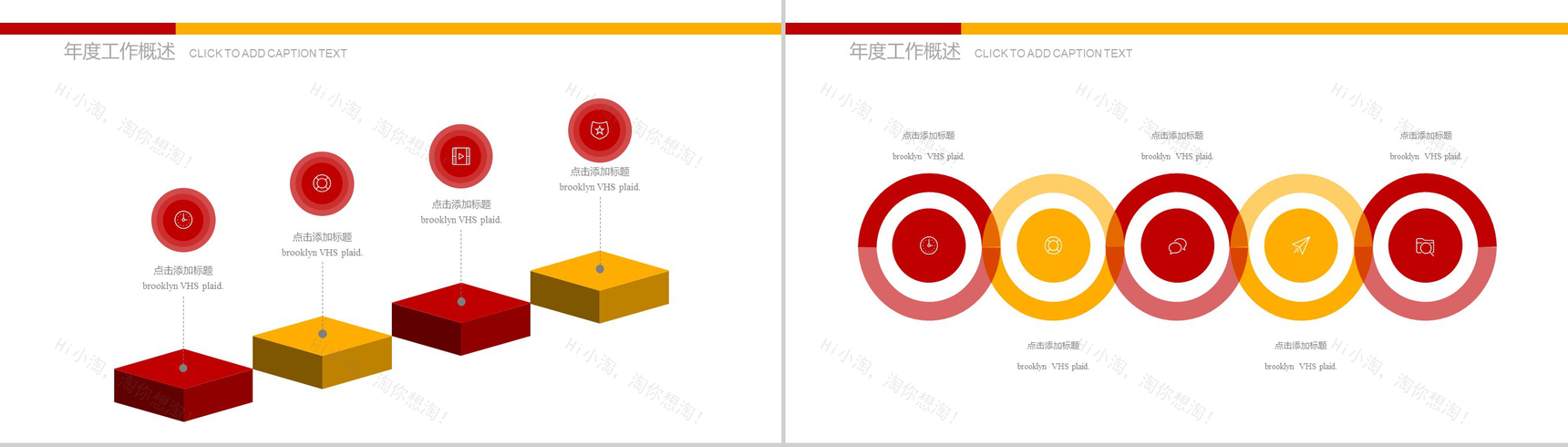 简约大气篮球比赛扣篮大赛活动策划PPT模板-6