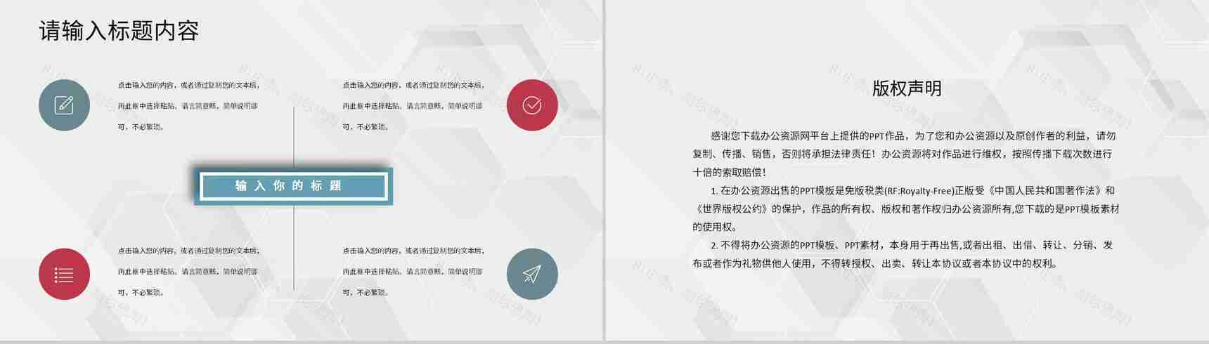 幼儿园小班老师学期期末总结计划教学成果展示PPT模板-10