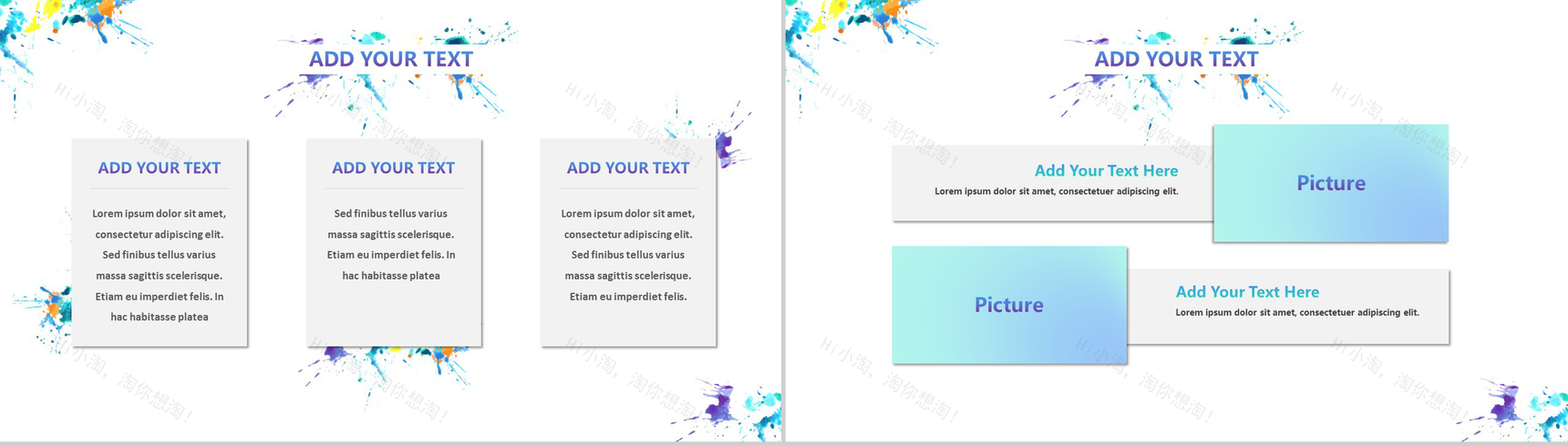 多彩狂欢创意设计年终工作总结PPT模板-5