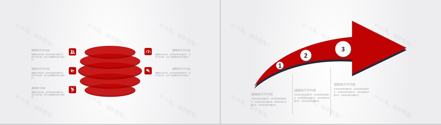 简约工商银行工作汇报PPT模板-3