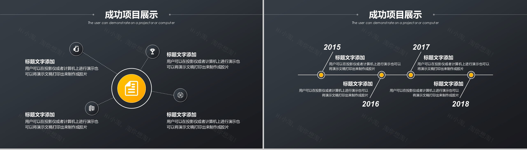 高端大气科技年终工作总结汇报动态PPT模板-10