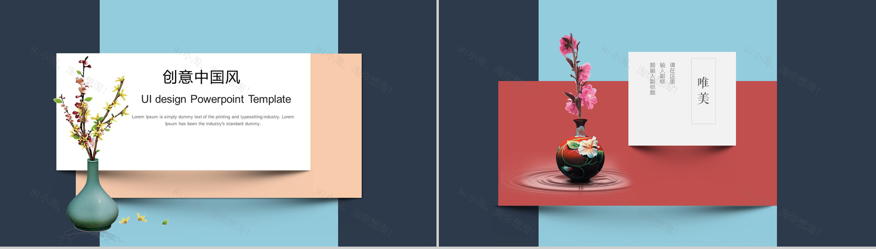 创意蓝绿搭配商务工作汇报总结PPT模板-6