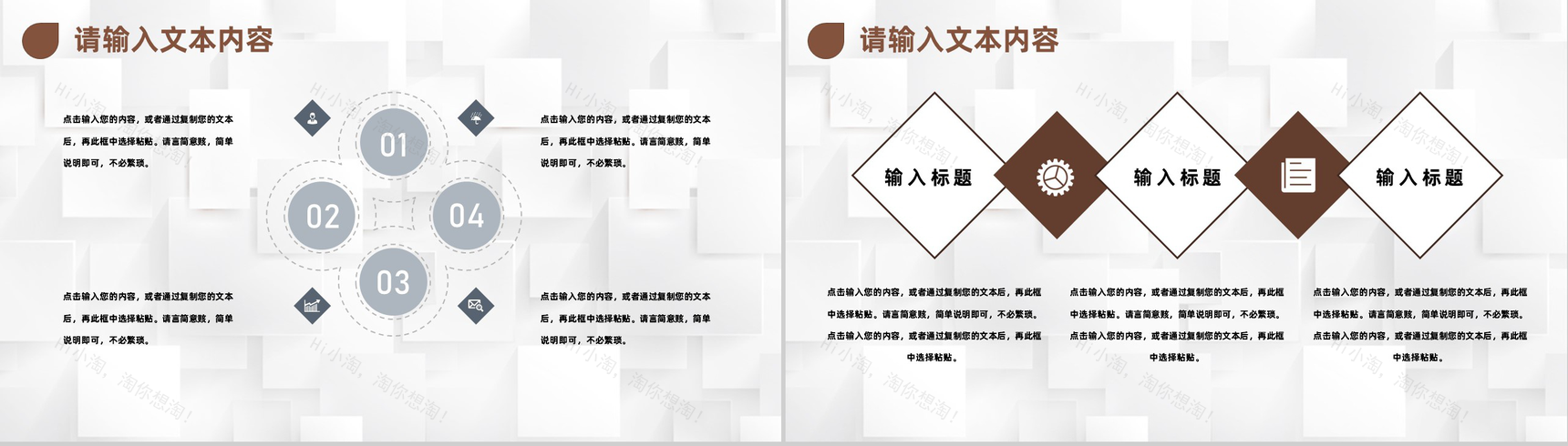 企业采购部门采购战略产品选择采购计划年度工作总结PPT模板-7